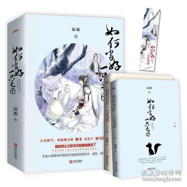 消灭红球大作战