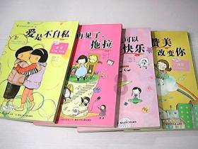 结婚需不需要征得父母同意？游戏画面
